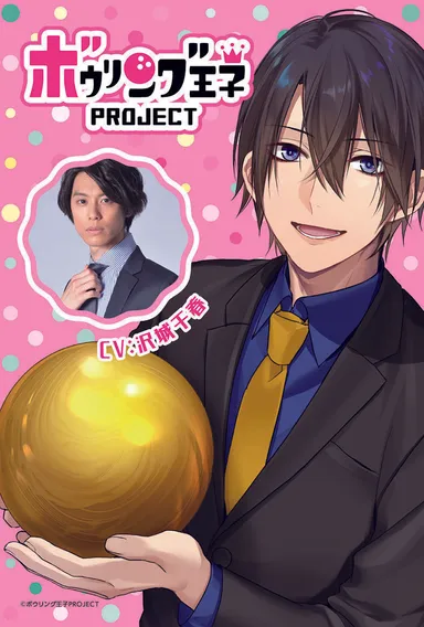 限定ポストカード