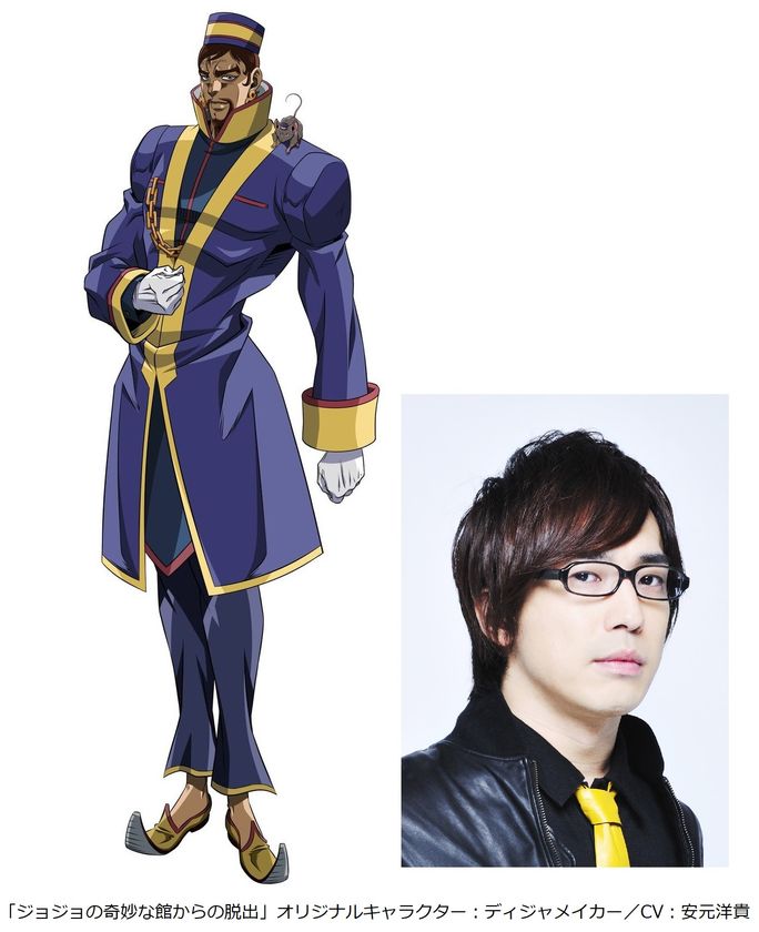 『ジョジョの奇妙な館からの脱出』
イベントオリジナル敵キャラクター全貌公開！
声優に安元洋貴氏！
オリジナルグッズも発表！