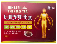 注目の健康食材「ヒハツ」成分を配合毎日の温活をサポートカラダ、巡る、温まる「ヒハツサーモ茶」10月30日(月)新発売