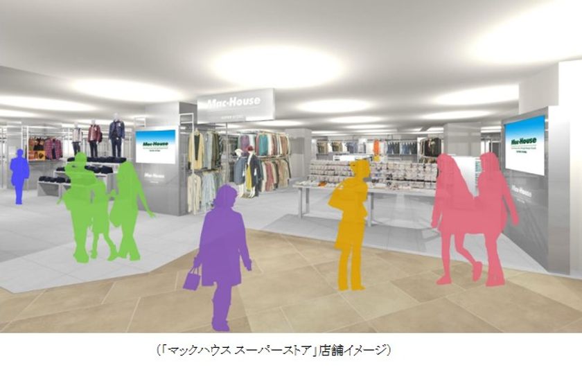 ファーストリテイリングの商業施設に初出店
進化するマックハウス スーパーストア ミーナ津田沼店
10/28(土)OPEN！