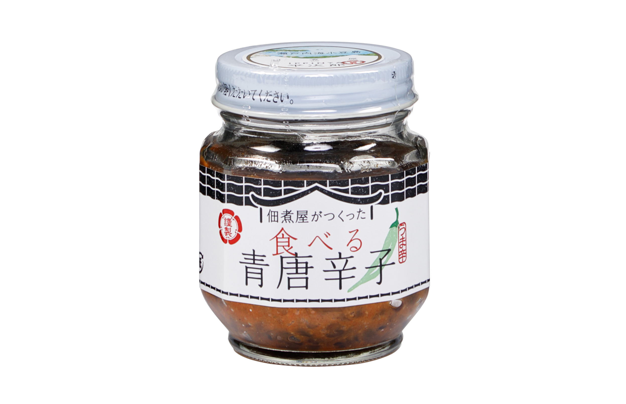 食べる青唐辛子