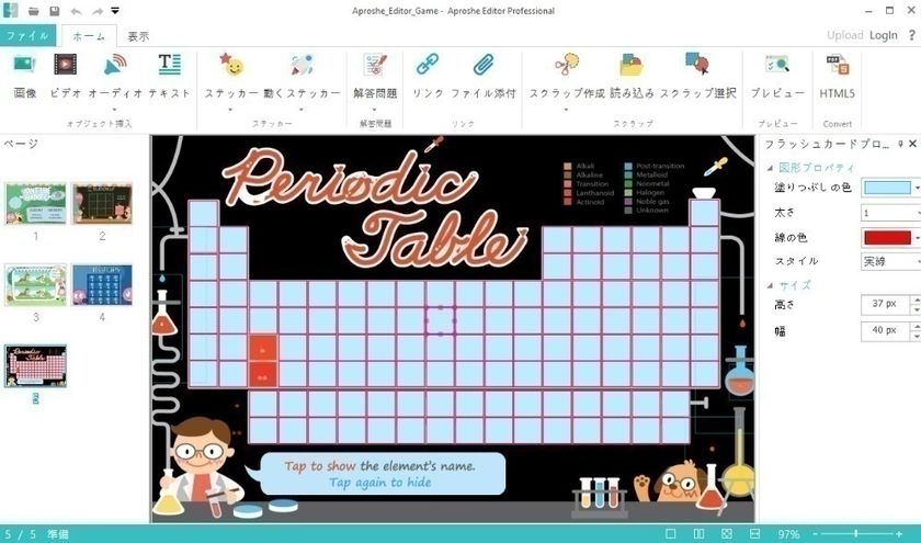 Dynamic Contentサービス専門企業 DOCSCON、
独自開発Aproshe製品群で日本市場に進出