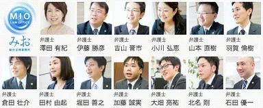 弁護士紹介一覧
