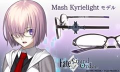 「Fate/Grand Order」マシュ・キリエライト　コラボ眼鏡を10月28日(土)発売！