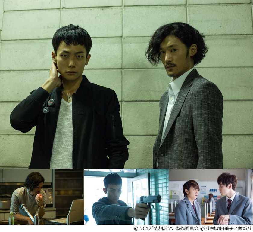 中村明日美子（ex『同級生』）原作の問題作を実写映画化『ダブルミンツ』
本日よりU-NEXTで独占先行配信スタート！