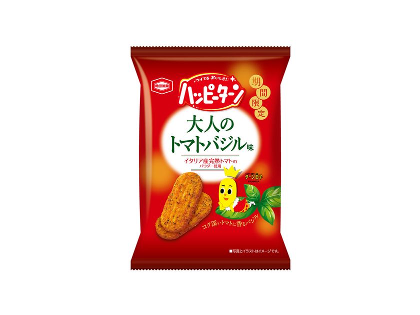 コク深いトマトに香り高いバジルが加わった
『ハッピーターン 大人のトマトバジル味』を
期間限定で販売します。