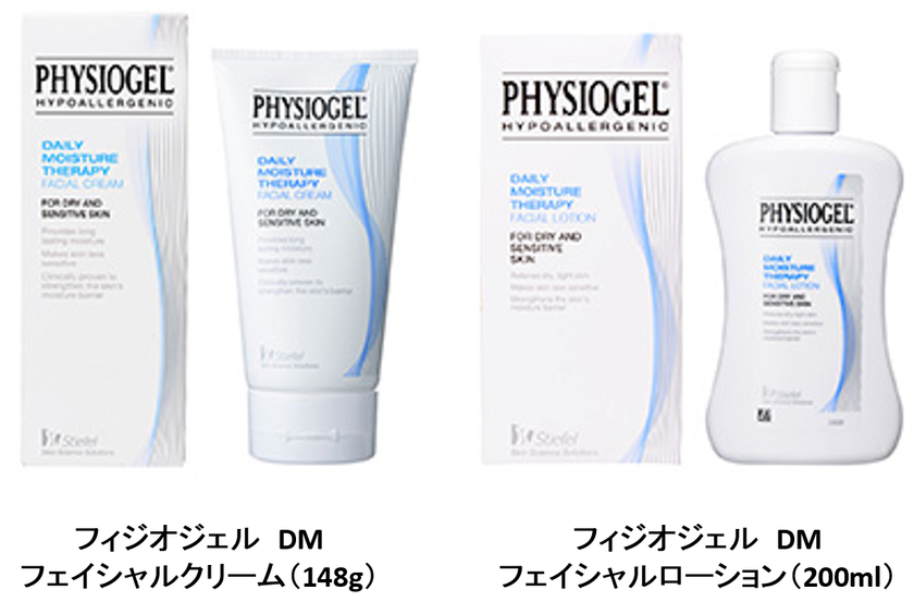 「フィジオジェル DM フェイシャルクリーム」
「フィジオジェル DM フェイシャルローション」
10月25日からインターネット通販サイト
「LOHACO」で先行発売