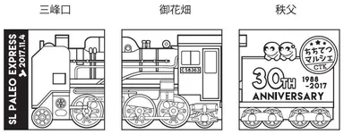 スタンプイメージ