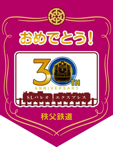 フラッグイメージ