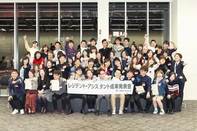 第2回RA活動報告会　集合写真