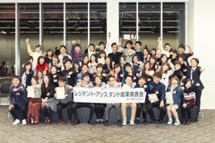 第2回RA活動報告会　集合写真