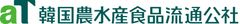 韓国農水産食品流通公社