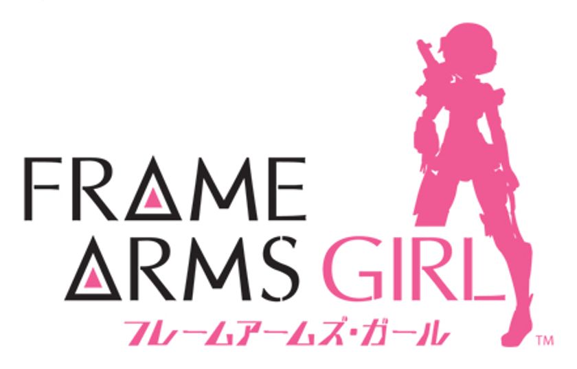 アニメ『フレームアームズ・ガール』一挙上映イベント開催!
「ALL NIGHTでセッションゴー!~みんなで朝まで上映会~」