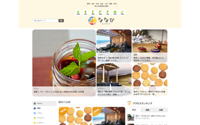 news feed image