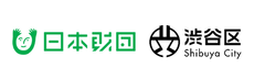 日本財団、渋谷区
