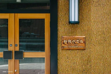 エントランスの銘板はオリジナルのものを再利用