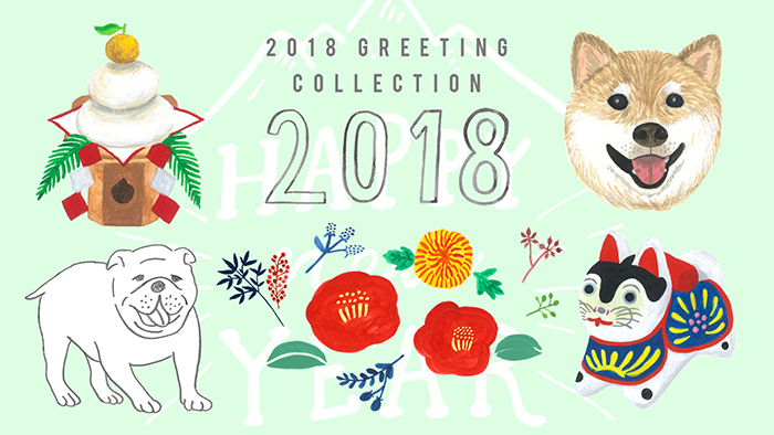 女子クリエイター向けメディア 箱庭 から 18年版 オリジナルデザイン年賀状素材販売が10月24日スタート Ride Media Design株式会社のプレスリリース