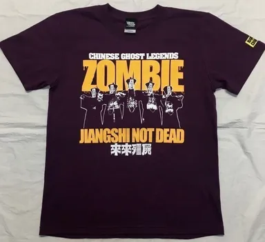 来来！キョンシーズ　戦え！テンテン道士軍団(コアチョコカラー)