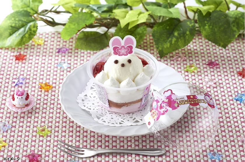 「キラキラ☆プリキュアアラモード」に登場する
「アニマルスイーツ うさぎショートケーキ」が
本当に“食べられる”スイーツになって登場！