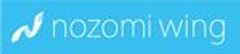 株式会社 希Wingのロゴ