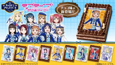 キャラデコプリントケーキ　ラブライブ！サンシャイン!!
