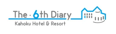 ロゴ_ザ・シックスダイアリーかほくホテルアンドリゾート