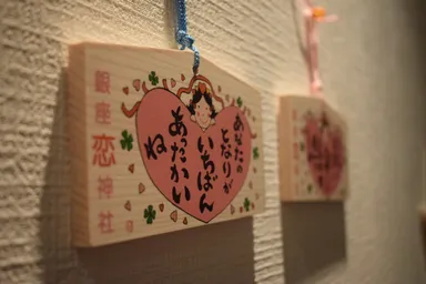 大倉真澄作　銀座恋神社絵馬2