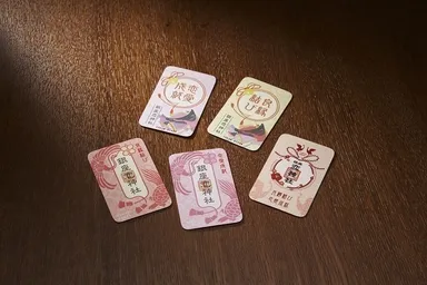 恋愛成就・良縁結びお守り(カード型)