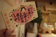 11月5日は 縁結びの日 銀座恋神社 で良縁を結ぶイベントを初開催 ファインドザワン株式会社のプレスリリース