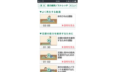 news feed image