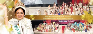 「第57回ミス・インターナショナル」開催！