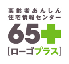 高齢者住宅の入居・運営支援を行う「65+［ローゴプラス］」が
シニア層特化サイト「BIGLOBE Station50」で高齢者住宅情報を提供開始
