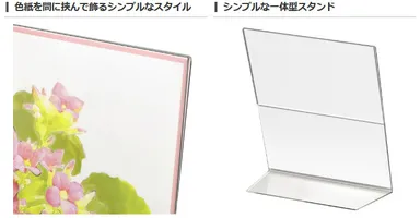 アクリル Lフレーム 色紙サイズ 商品詳細