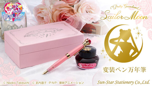 美少女戦士セーラームーンとセーラー万年筆がコラボ　
本格仕様の“変装ペン”モチーフ万年筆に特製インクが付属