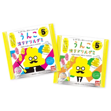 うんこ漢字ドリル グミ　パッケージ