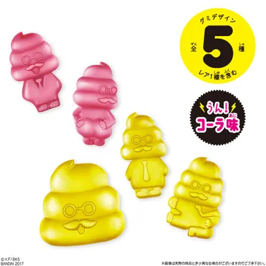 うんこ漢字ドリル グミ