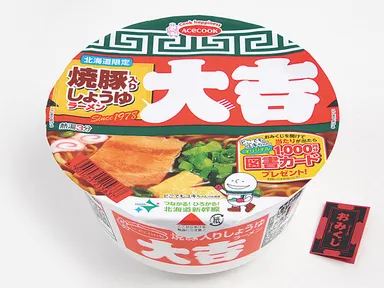 大吉焼豚しょうゆ