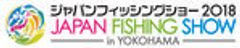 ジャパンフィッシングショー運営事務局のロゴ