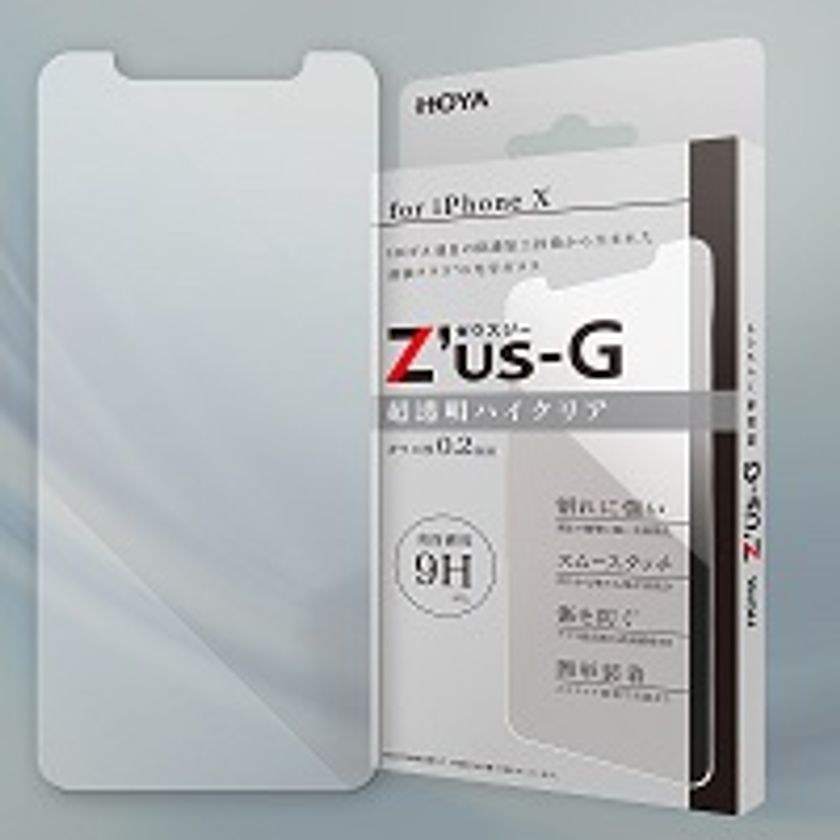 iPhone X 用 Z’us-G（ゼウスジー） 予約開始