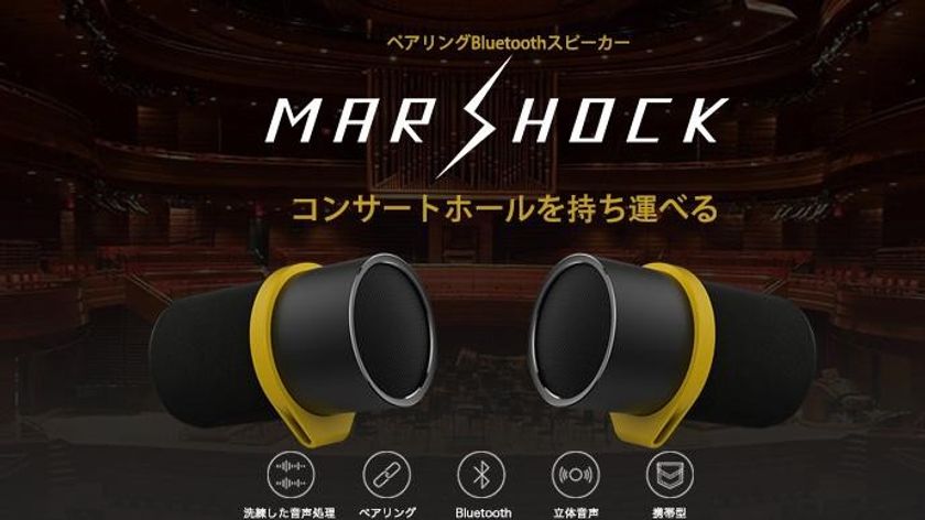 パソコン工房 AKIBA STARTUP にて 立体感のある音楽空間を持ち運べる
ポータブルスピーカー「Marshock i6」を展示・実演開始！