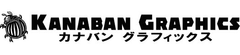 有限会社カナバングラフィックス