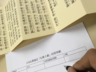 「仏検」3級を回答する姿