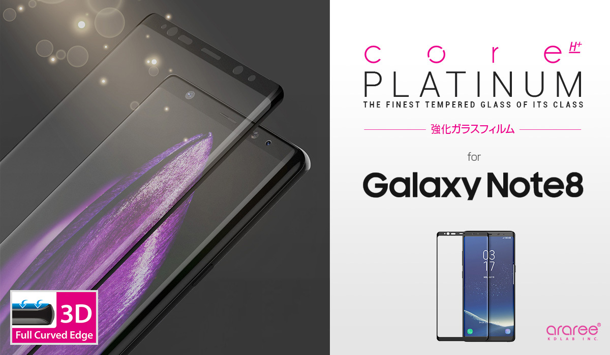 araree、Galaxy Note8専用 全画面保護ガラスフィルム発売