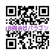 合同会社パラゴンへのリンク先