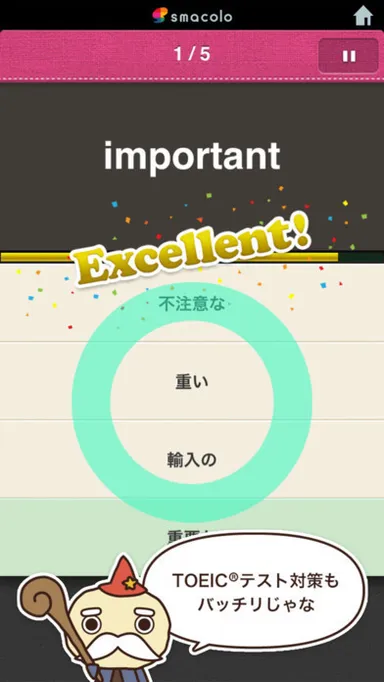 えいぽんたん紹介2