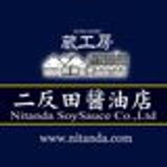 有限会社 二反田醤油店中津工場のロゴ