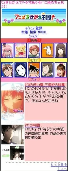 【サイトイメージ】