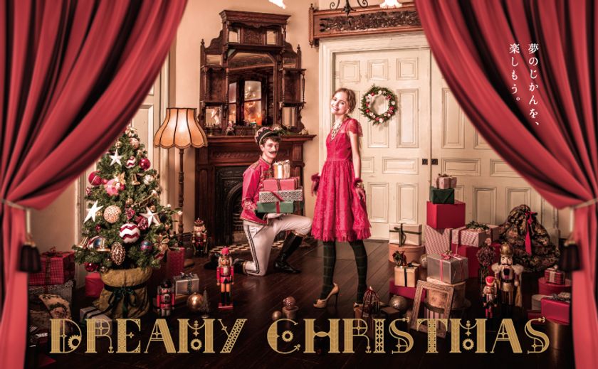 京阪沿線3つのモールで
「DREAMY CHRISTMAS」がスタート！
今年の装飾テーマは「くるみ割り人形」