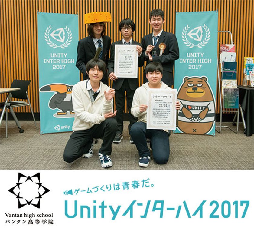 Unityで開発されたゲームの全国インターハイにて
バンタンゲームアカデミー高等部の2作品が
シルバーアワード獲得