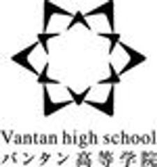 株式会社 バンタンのロゴ
